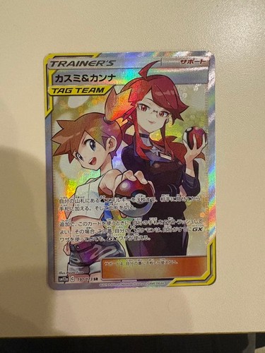 Misty & Lorelei 191/173 Tag Team All Stars Holo SR SM12a Pokemon Card TCG Japan