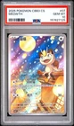 2025 POKEMON SIMPLIFIED CHINESE CBB3 C-GEM PACK VOL 3 #07 MEOWTH PSA 10