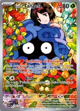 Erika's Tangela - Illustration Rare ME: Ascended Heroes 218/217 NM Pokemon
