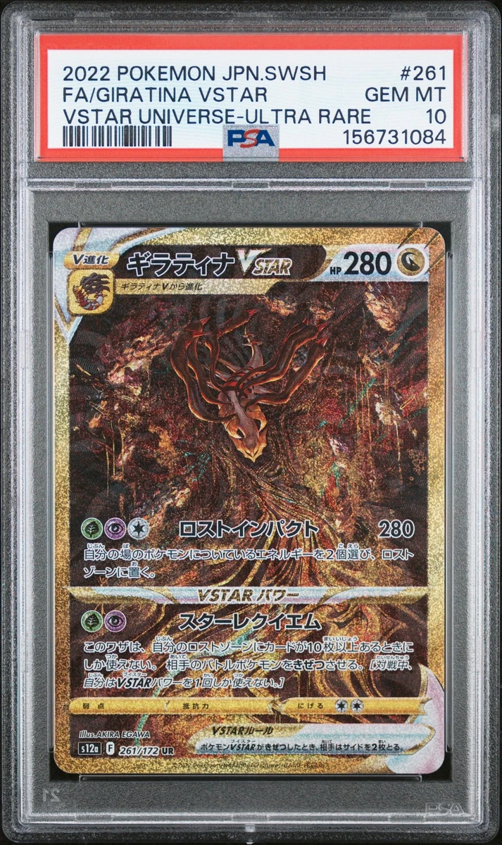Giratina VSTAR Pokémon TCG Cards for sale | eBay