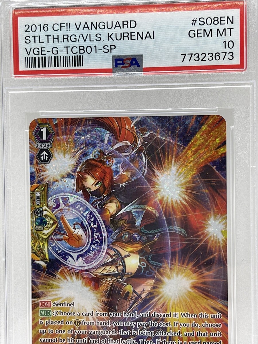ソフビナル　ステルス Stealth Rogue of Veils Kurenai (SP) PSA 10 Gem Mint💎 G-TCB01