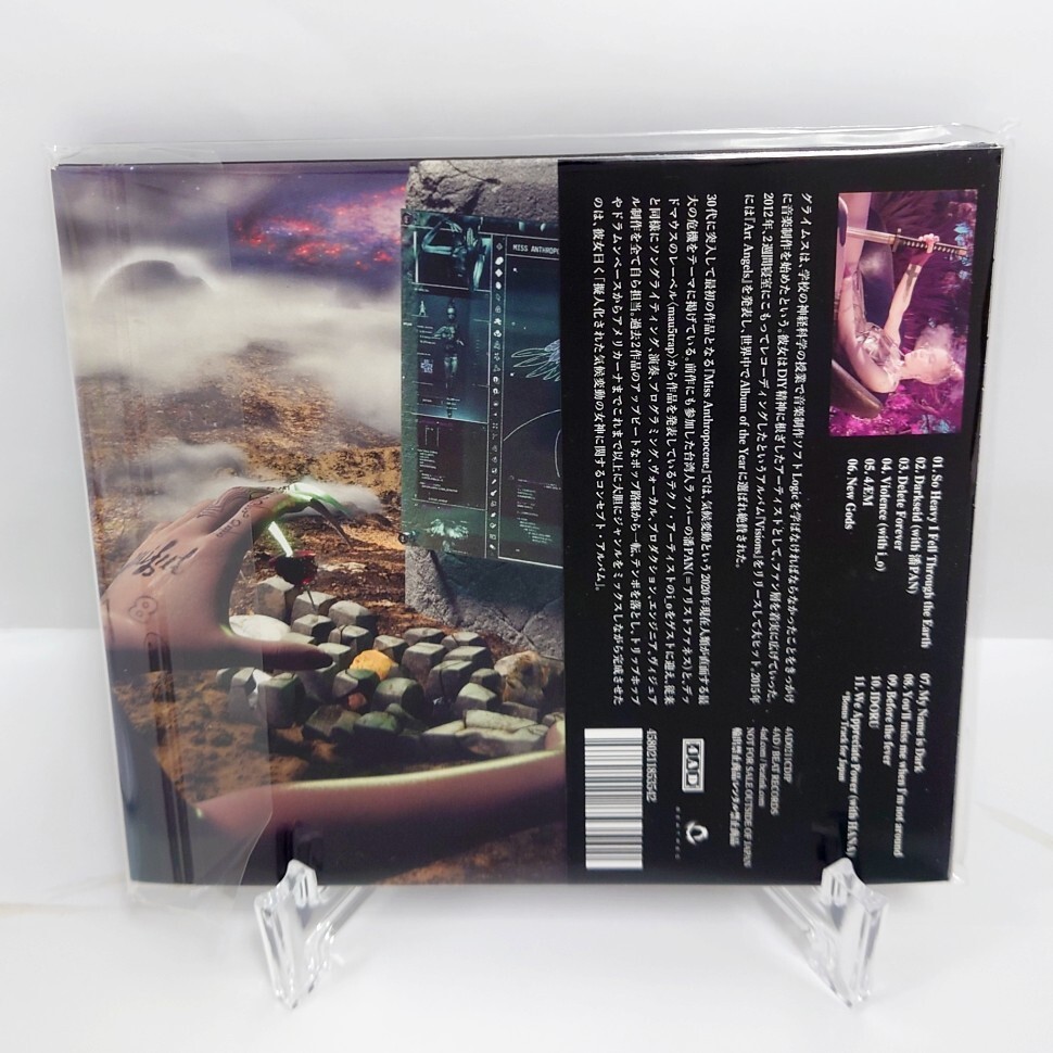 Grimes Miss Anthropocene Japan Music CD Bonus Tracks | eBay