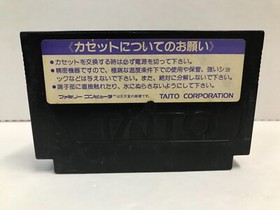 Bakusho Jinsei Gekijo : Famicom - Japan Import
