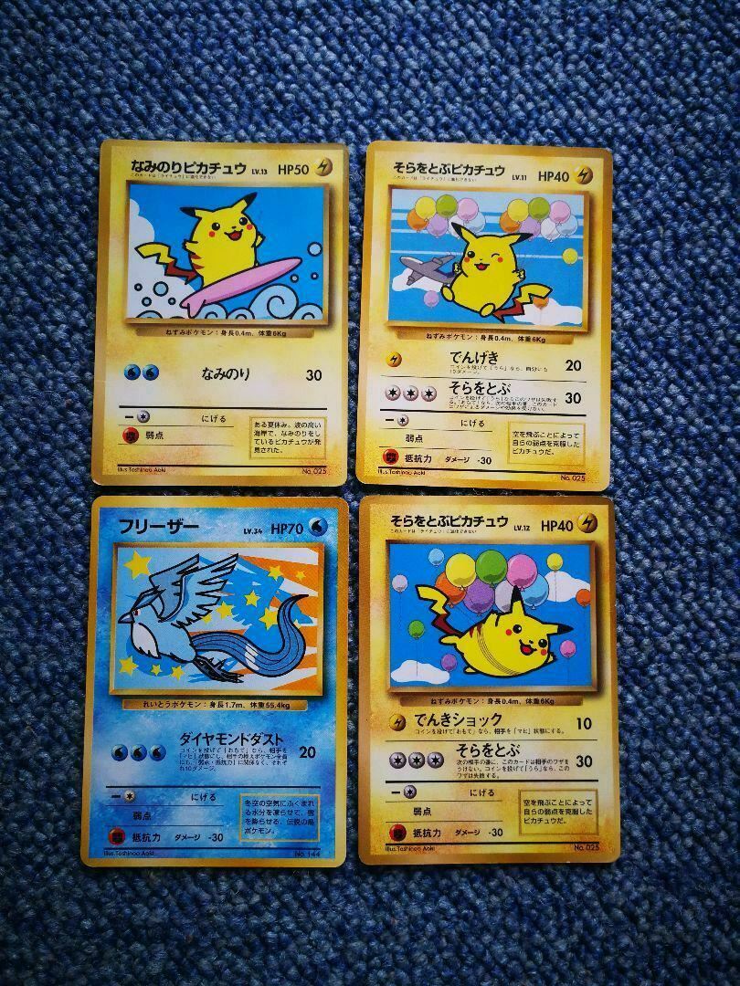 pokemon card ANA Flying Pikachu Articuno 5 set rare card Nitendo Japanese