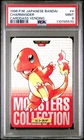 Charmander Pokemon 1996 Bandai Carddass Vending Red Japanese #4 PSA 9