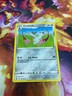 Doublade 106/163 Swsh05: Battle Styles Regular NM-Mint Pokémon TCG