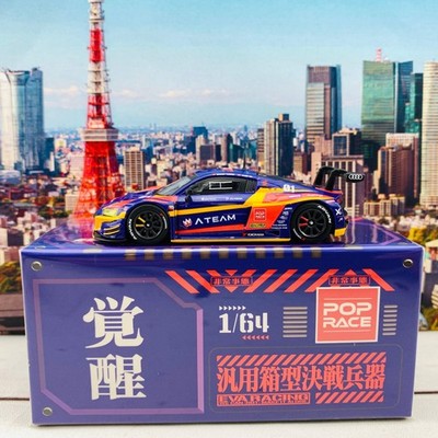 Pop Race 1/64 Audi R8 LMS - EVA RT Test Type-01 Kakusei 覚醒 X Works R8