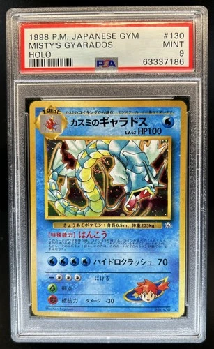 1998 Pokemon Gym Booster Leaders' Stadium JP Misty's Gyarados Rare #130 PSA 9