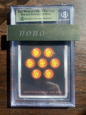 BGS10 Dragon Ball Son Goku SCR FB01-139 Alt Art Fusion World