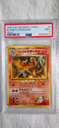 Blaine's Charizard Holo Rare #6 PSA 9 1999 Japanese Challenge