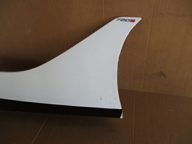 McLaren 720s RH Rocker Panel /  Fender -  Panel 
