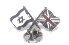 Israel & United Kingdom Flag Friendship lapel  Pin Badge uk