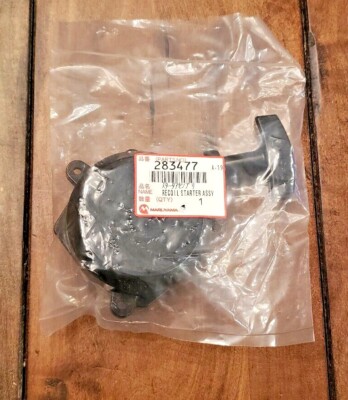 NEW Genuine Maruyama Rewind Starter Assy MS75 MS0741 BC3021 NEW Genuine Maruyama Rewind Starter Assy MS75 MS0741 BC3021