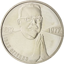 #49358 M&uuml;nze, Ukraine, 2 Hryvni, 2007, Kyiv, UNZ, Copper-Nickel-Zinc, KM:440