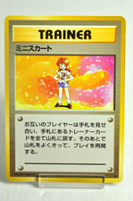 Pokemon card TCG Trainer Lass Non Holo Base Set Old Back 1996 Japanese MP