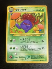 Gloom NO. 044 Uncommon Neo Genesis Pokemon Japanese