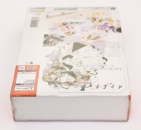 Pandora no Yume Pandora&rsquo;s Dream SEGA Dreamcast DC NTSC-J JP Limited Edition New