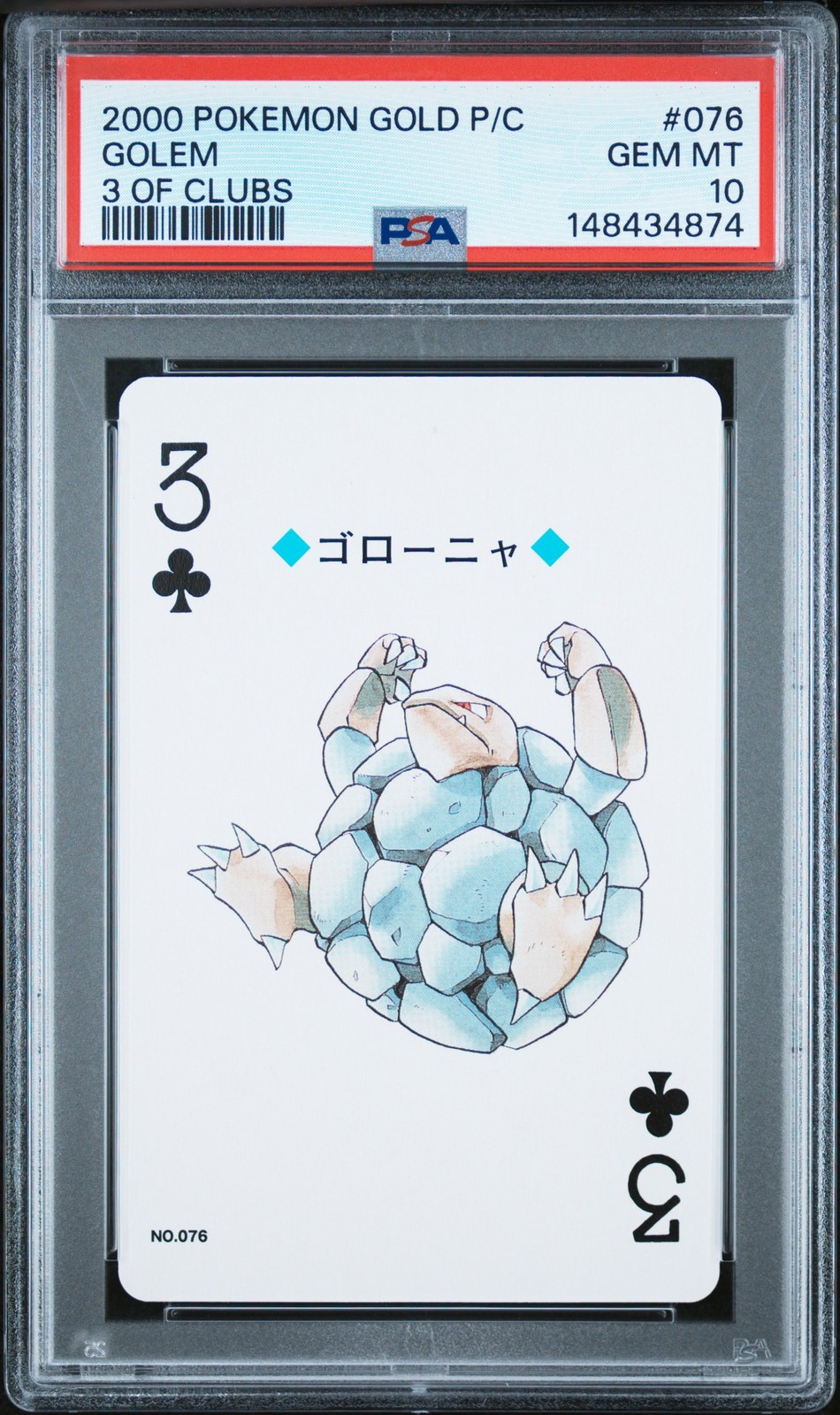 Pokemon Gold Golem front