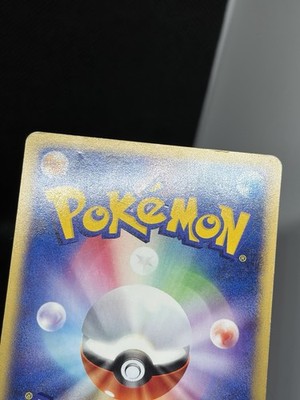 Lanturn 031/P McDonald's Promo e-Series Japanese Pokemon Card