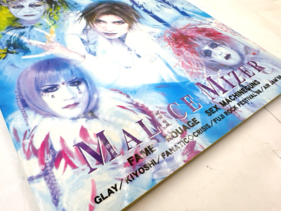 MALICE MIZER M GAZETTE Vol.21 Visual Kei 11/1998 Vintage Magazine