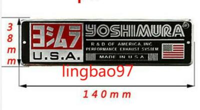 1Pc Aluminum Heat-Resistant Motorcycle Pipe Sticker Heat Yoshimura USA Decal New