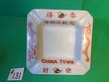 China Town San Francisco Ca. Ashtray, The Ying Co. 863 Stockton St.  (Used/EUC)