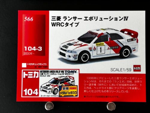Carte Mitsubishi Lancer Evolution IV WRC Tomica Tomy Japonais JAPON Très Rare - Photo 1/11