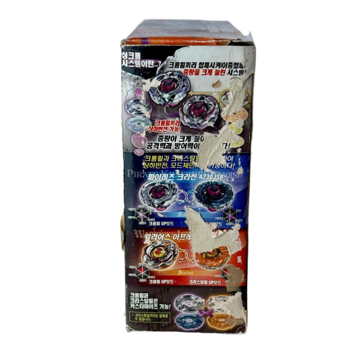 Beyblade ZERO-G BBG13 SYNCHROM BATTLE SET 2 Beys + Launcher
