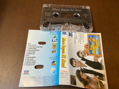 Mere Sapno Ki Rani~Bollywood Cassette~Soundtrack~Hindustani Pop Film~Milind 