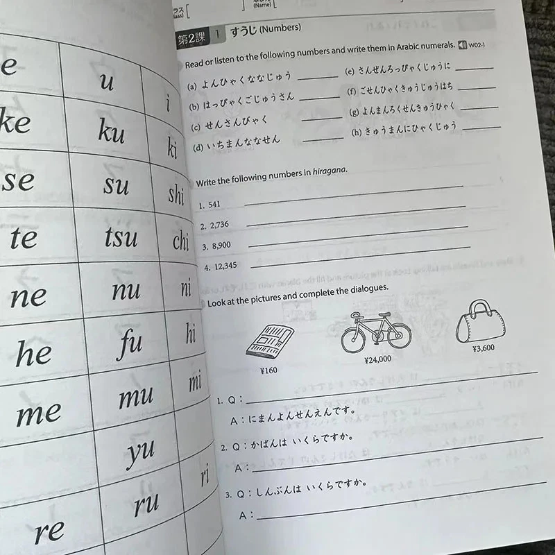 Elementary Learn Japanese Textbook Workbook Answer Key English Learning Book - Image 3 of 3