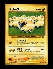 LP+ Mareep NO. 179 Neo Genesis Pokemon Japanese 2000 Ken Sugimori