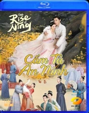 Cam Tu An Ninh   -   Phim Trung Quoc (BLU RAY)