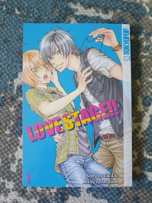 Love Stage Manga Vol 1; Eiki Eiki