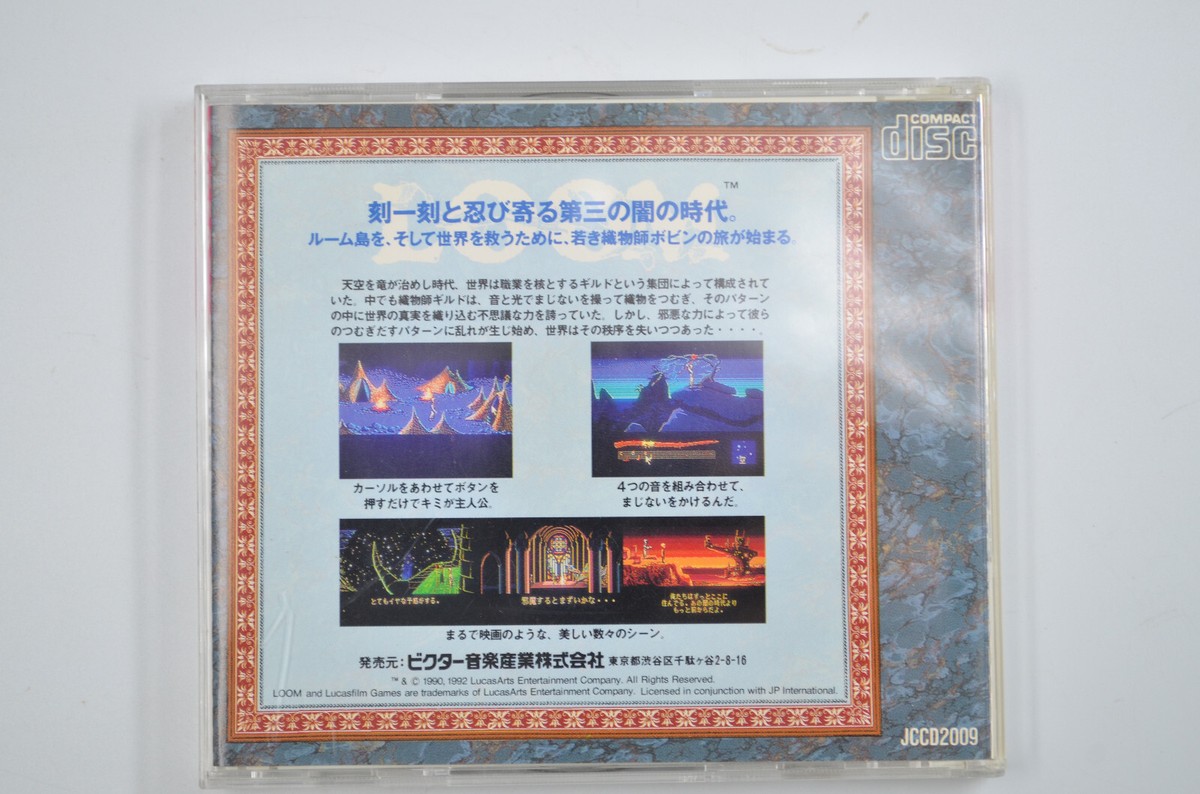 NEC PC Engine Super Cd-rom Loom Japan Game Clean & Work NEC PC Engine Super Cd-rom Loom Japan Game Clean & Work