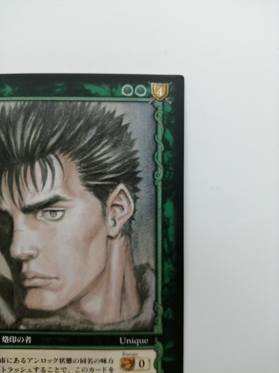 Berserk Trading Card GUTS BK2 18/64 2004 TCG Vintage Rare Berserk Trading Card GUTS BK2 18/64 2004 TCG Vintage Rare
