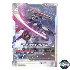 Aile Strike Gundam LR+ ST04-001 Phantom Aria Gundam Card Game Japanese