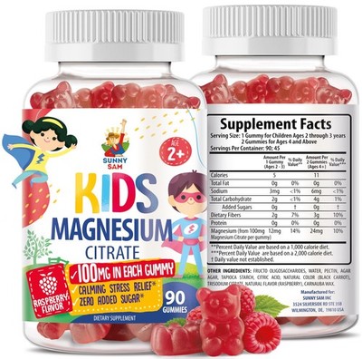 Magnesium Gummies for Kids & Adults - 100mg - Calm Magnesium Chews - Magnesiu...