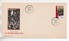 FDC Romania, Romania, 1971 100 years Paris Commune, Mi 2918 complete set