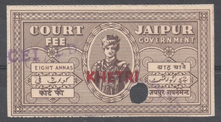 India Stamps.Jaipur Government Court Fee.Over Printed.Khetri.Revenue.Used.1938