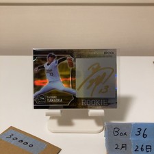 2017 EPOCH Holo Spectra Taisuke Yamaoka 15/30 Gold Ink Gold Pen Autograph Card
