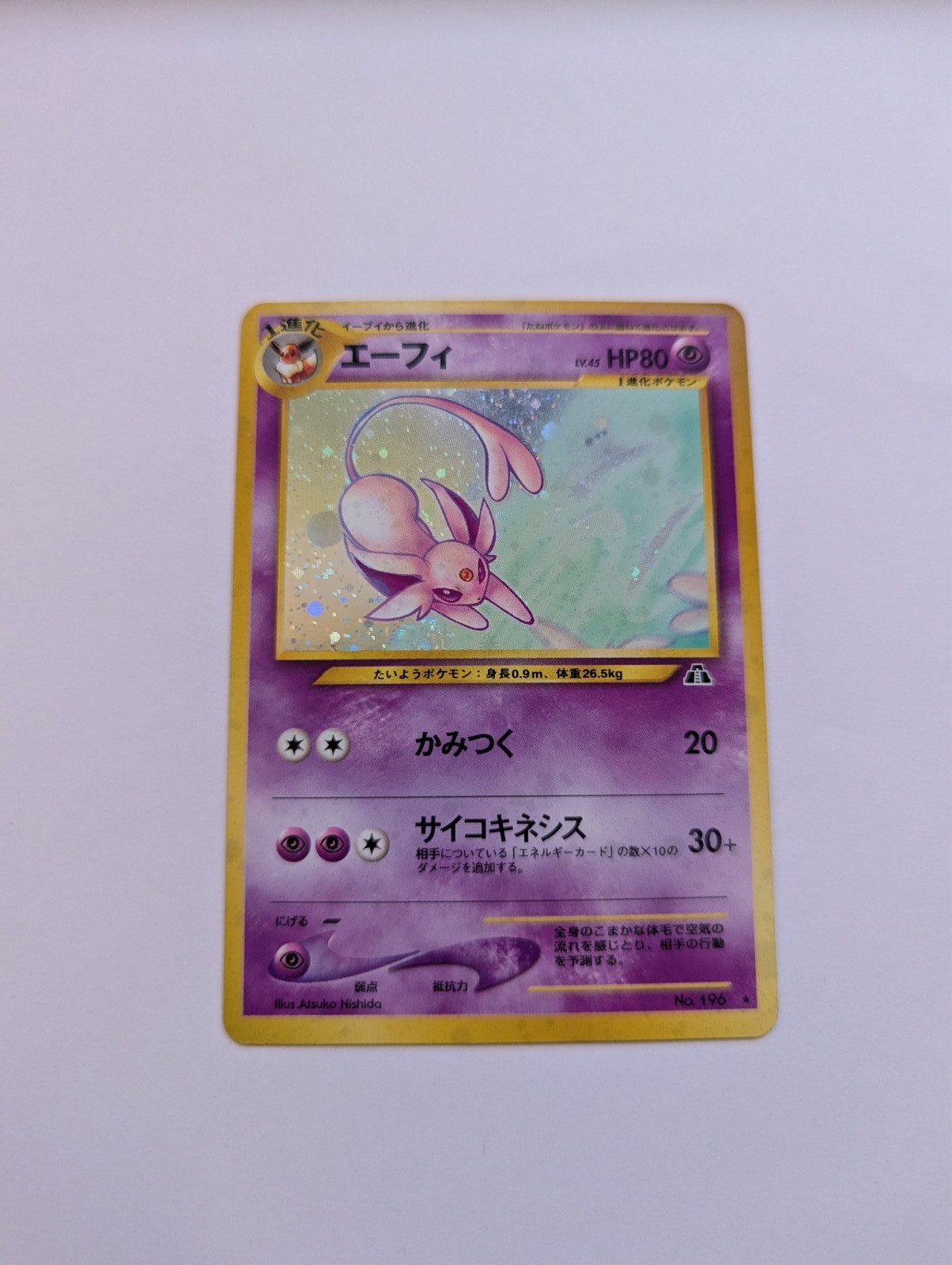 Espeon No. 196 Holo Rare Neo Discovery Japanese Pokemon Card LP