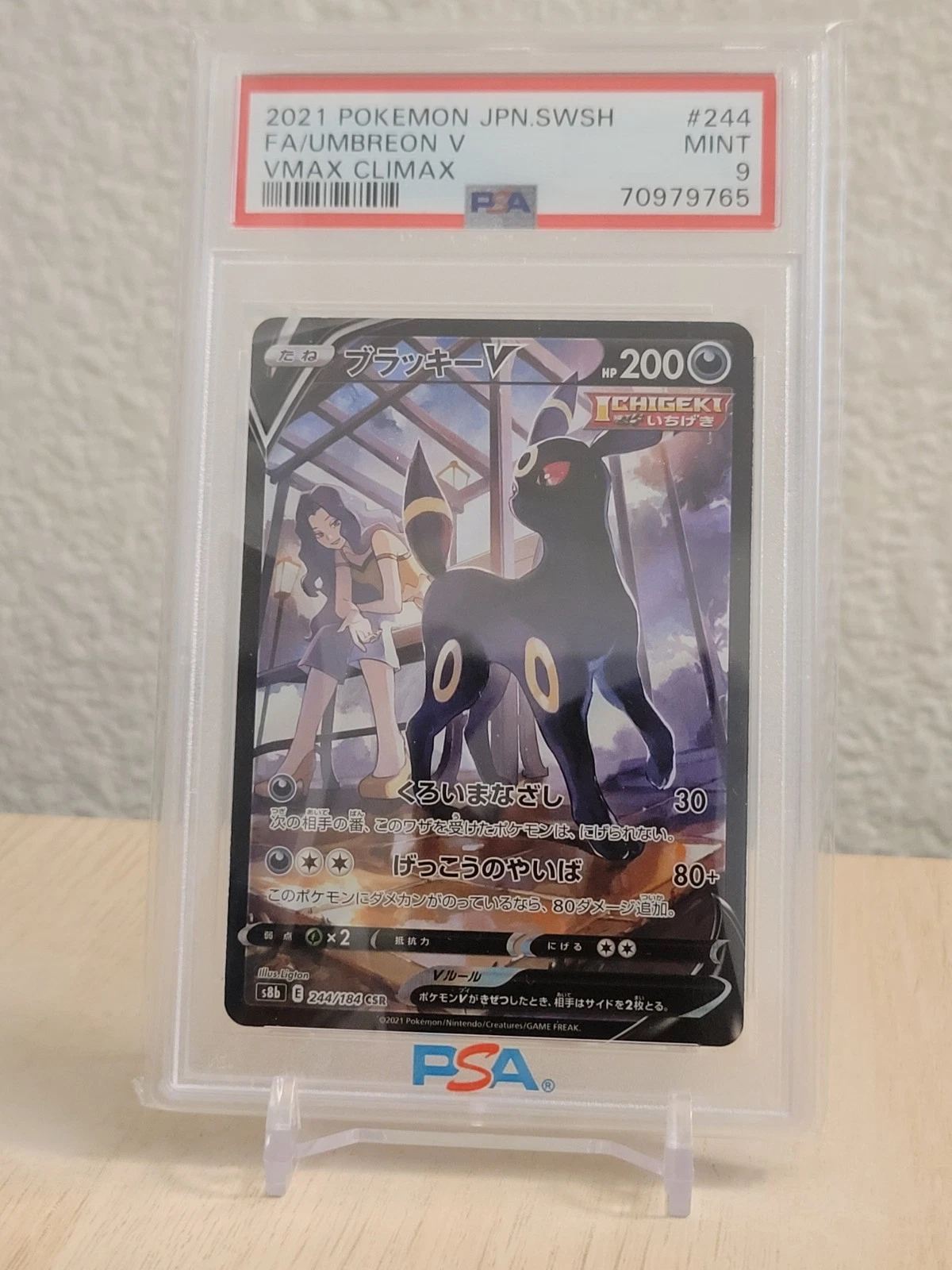 eBay