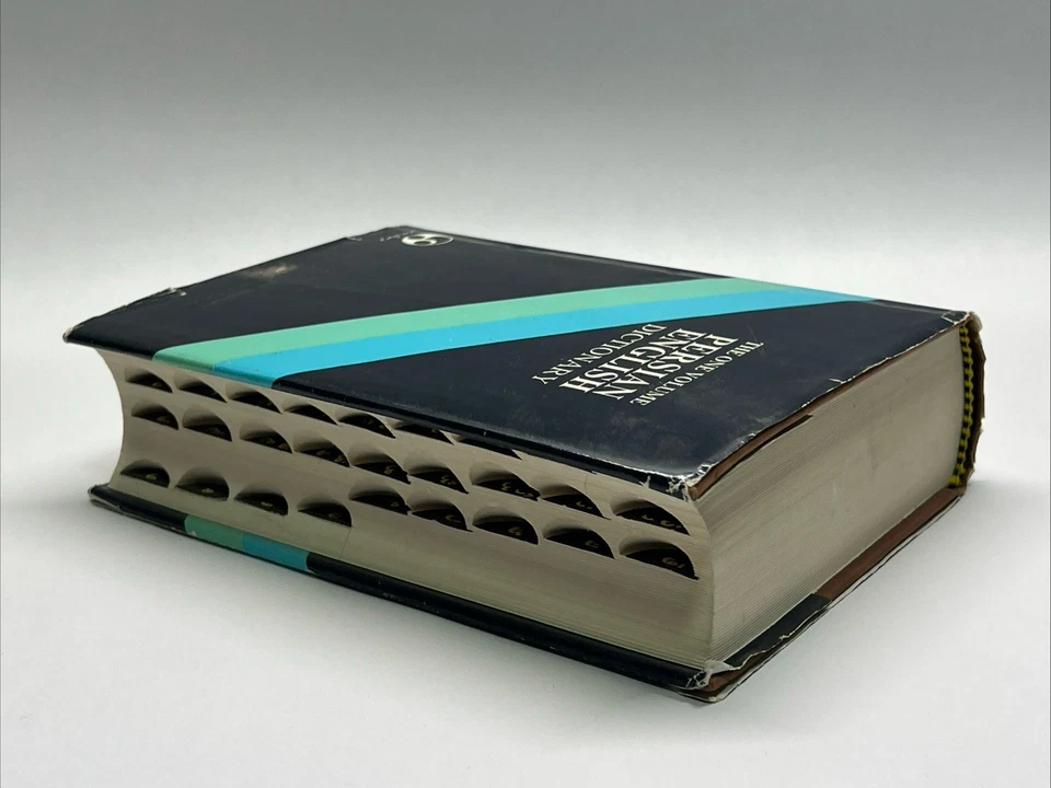 Vintage - THE ONE VOLUME PERSIAN ENGLISH DICTIONARY By Soleyman Haim - Hardcover - Image 4 of 4