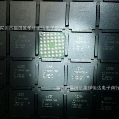 1 PCS LPC3250FET296/01 BGA 16/32-bit ARM microcontrollers      *pt