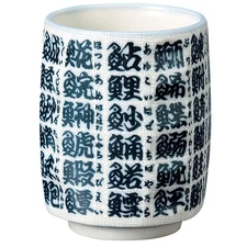 Sushi Teacup with Fish Letters  Blue  Approx. φ7.5 x 10cm,  488-19-463 Sohogama