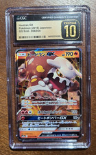 2019 CGC PRISTINE 10 Pokemon Heatran GX Japanese GG End 004/054