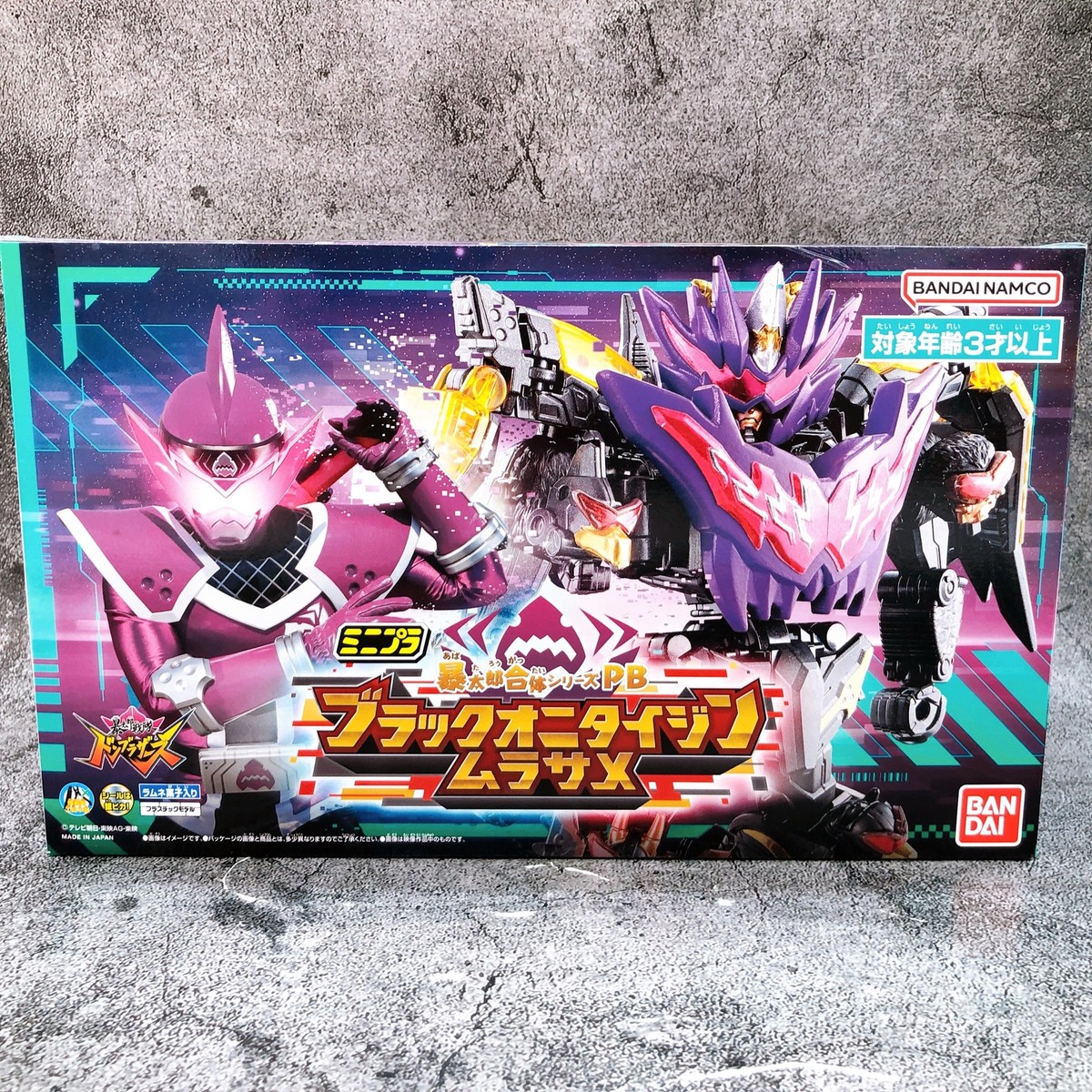 Mini Pla Black Onitaijin Murasame Avataro Sentai Don Brothers Kit