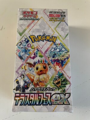 terastal festival booster box ebay EX SEALED BOXES - SV8A - JAPANESE POKEMON TCG Whether youre a competitive player seeking new tactics or a collector on the hunt for dazzling rares Pokemon Card Scarlet&Violet EX Booster