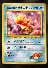 Misty's Goldeen NO. 118 Gym Heroes Pokemon Japanese Near Mint