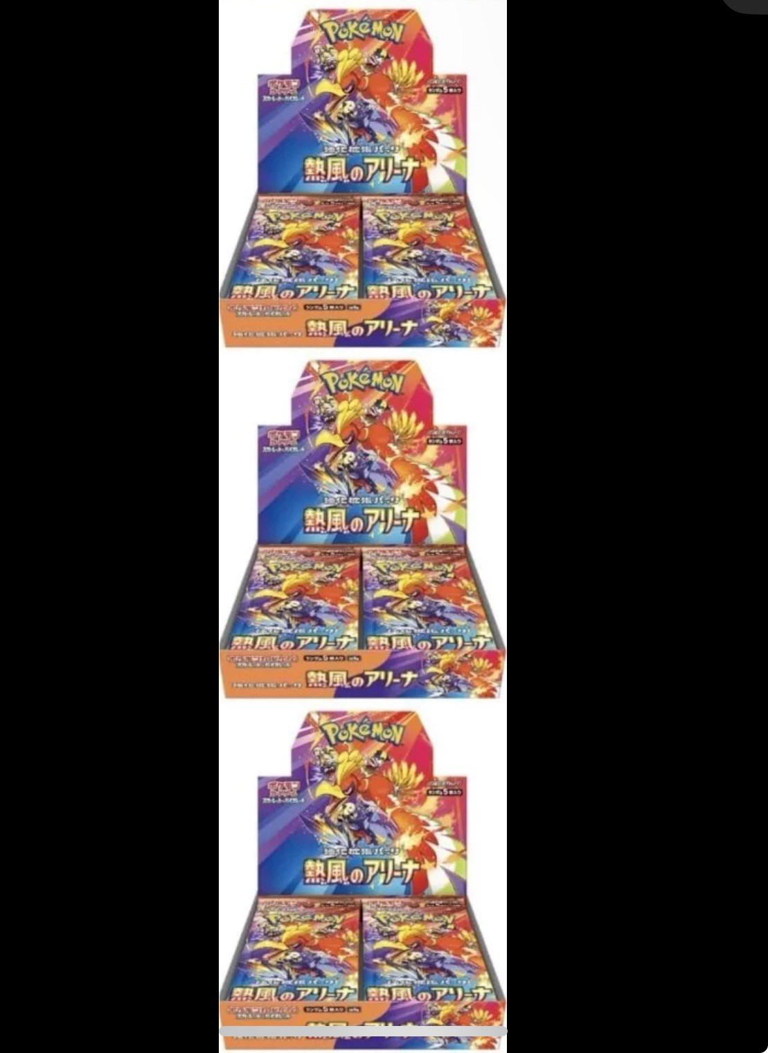 3 x HEAT WAVE ARENA Hot Wind Arena SEALAED Booster BOX